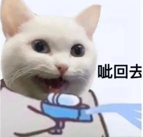  好玩狗狗套路呲你