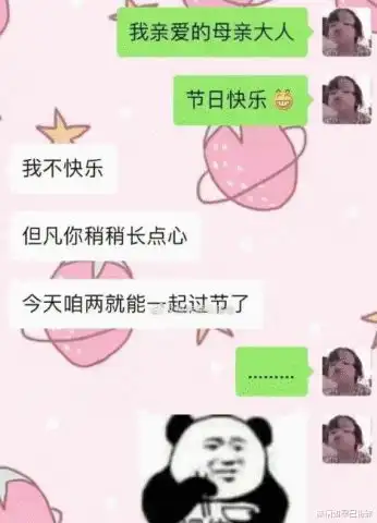 和网恋女友第一次见面,她竟带闺蜜来蹭饭,我该怎么办哈哈