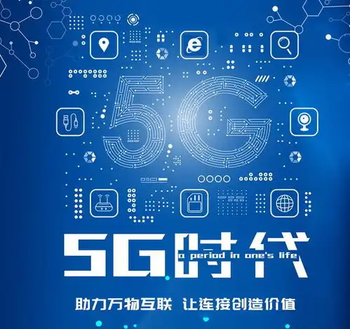  物联卡有没有5g知道这些少走弯路