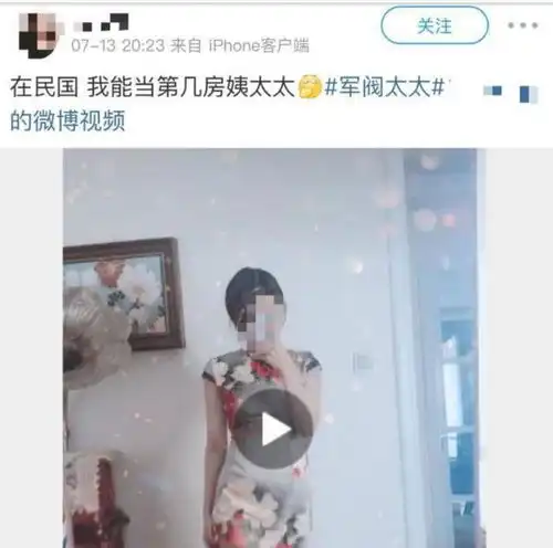  军阀姨太太乱象的背后,那些扭曲的三观与无知