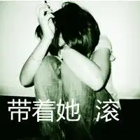  微信伤感头像带字图片