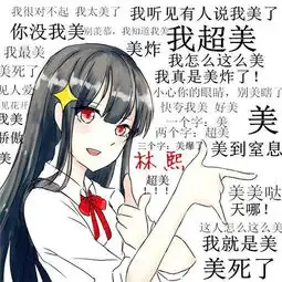 有没有与这三张相似的啊求大神给我