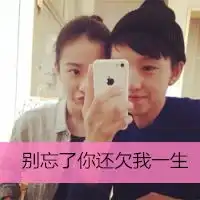  qq空间唯美情侣头像我不愿你受一点点的伤
