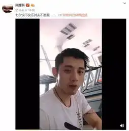  暗戳戳曝分手,科甜已不在逼婚不成导致分手,这么狗血吗