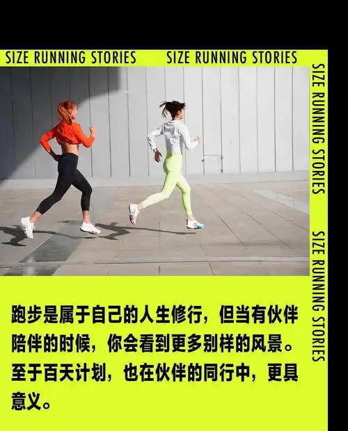 百天蜕变计划丨是闺蜜拳手也是爱笑女孩,她们一同跑出了第二人生