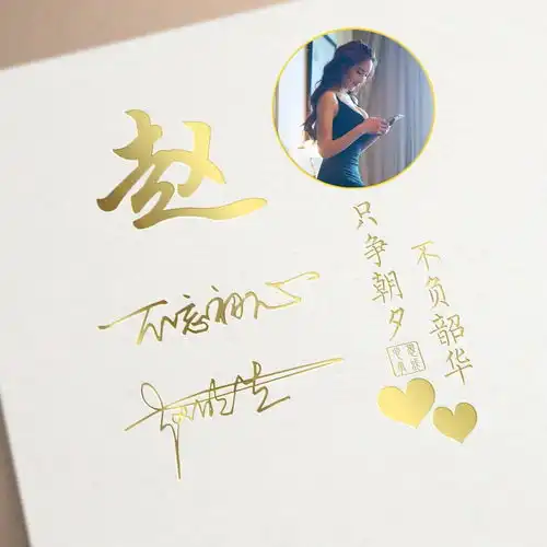  你的微信头像多久没换了,十几款烫金特效签名头像,喜欢请带走