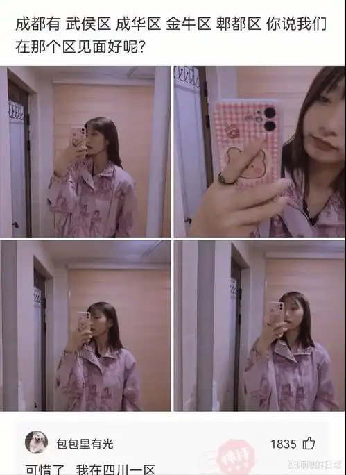 无意间看到闺蜜的网购记录,她快要结婚了,幸亏没去当伴娘