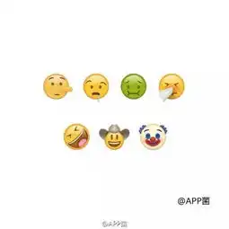  ios10将新增70多个emoji那个摊手耸肩的表情也太魔性了