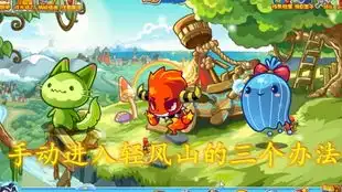 up猪为了极品性格苦肝两小时,水蓝蓝火花快速捕捉获得方式,轻风山梦开始的地方,火花超进化,蓝涟水灵复出