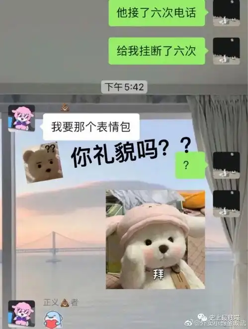 全世界的闺蜜聊天都是这样的吗哈哈哈过于真实了
