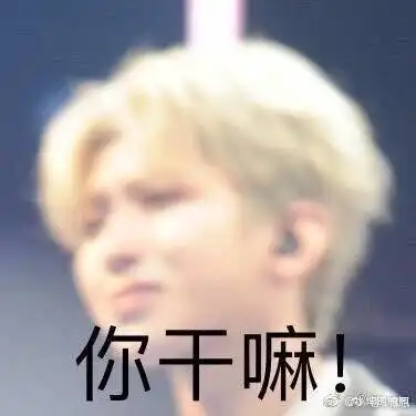  蔡徐坤既是表情达人也是表情包富翁每一张都超可可