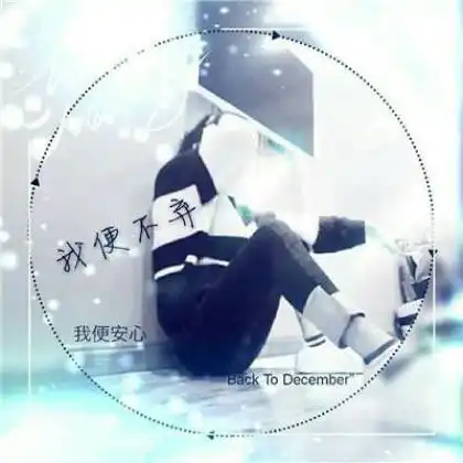  2020情侣头像一男一女带字独特,星座的一箭穿心的