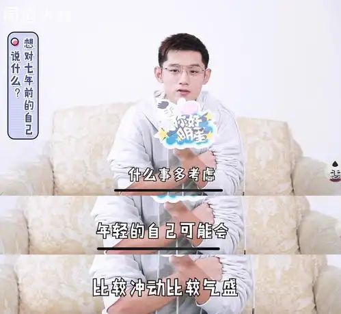  ,张继科,马龙这两个字烫嘴是吗