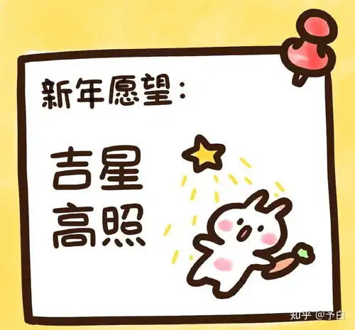  适合明天除夕发圈的温柔过年文案