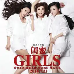 闺蜜的主页,歌曲,专辑qq音乐