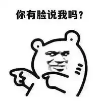  聊天qq表情包搞笑带字图片闻到炸鸡的香味了吗腾牛个性网