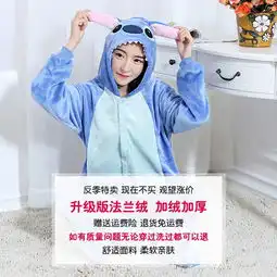  领券20元后28.8元秋冬卡通连体睡衣女恐龙珊瑚绒动物可爱加厚成人法兰绒情侣家居服