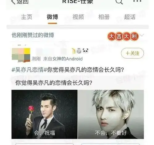  当红偶像调戏粉丝被骂猥琐,他还曾调侃疫情,颜值高奈何情商低