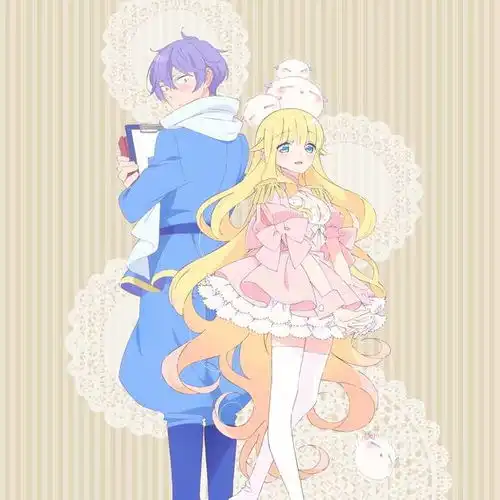  只要贝尔哲布布大小姐喜欢就好