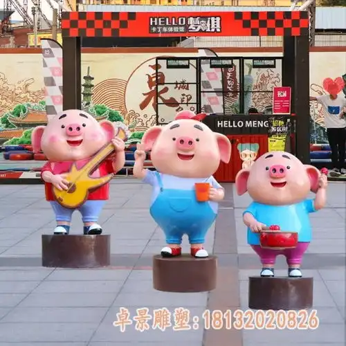  玻璃钢卡通猪小屁雕塑海南猪小屁树脂雕塑制作厂