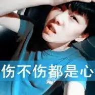  甜蜜可爱的情侣头像一男一女爱我的人和我爱的人