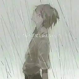  这个头像上的日语是什么意思以及是个情侣头像吗