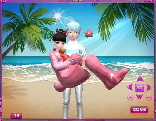  touch炫舞结婚照新情侣pose