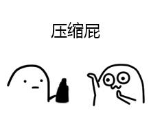  魔性大眼小人表情包