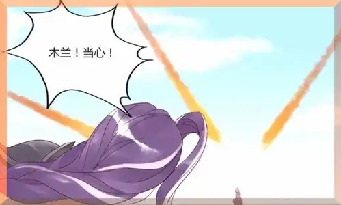 王者荣耀漫画兰陵王死在木兰面前又是情侣,真的怒了,秀什么恩爱
