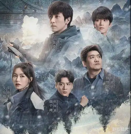  王炸剧藏海花来啦女神加盟,铁三角味对