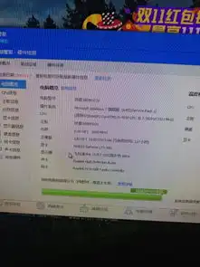  这电脑管家34894跑分是不是上限啊不同配置跑分怎么一模一样一分不差