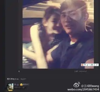  古力娜扎与前男友亲密照曝光二人甜蜜亲吻