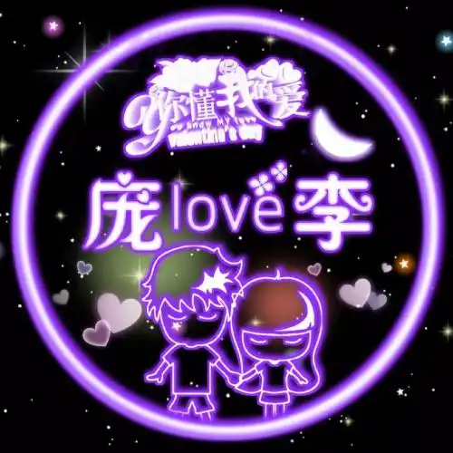  比较独特的情侣头像,多彩情侣款姓氏像极了爱情