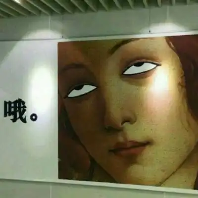  逗比微信头像搞笑图片微信奇葩逗比搞笑头像大全