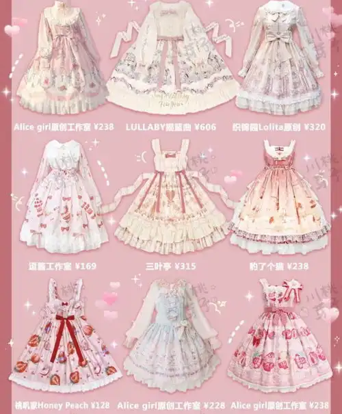  lolita少女软妹裙,迪士尼在逃公主的衣柜