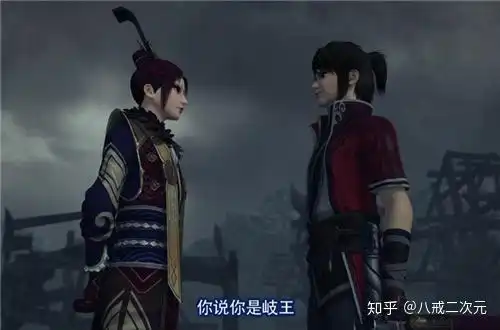  不良人30集真岐王霸气出场,一手抓住女帝,又一超大天位高手