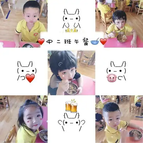  快乐从这里起航记博文幼儿园幼儿一周精彩集锦