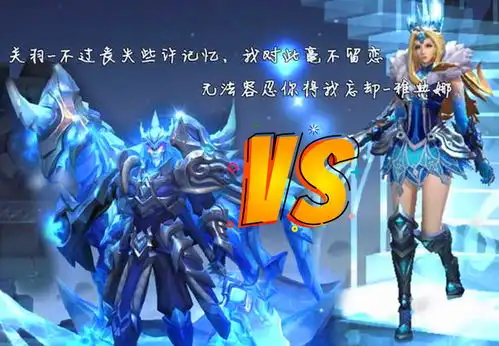  王者荣耀难以触发的英雄台词,貂蝉告白赵云,最后这组只有v8玩家才听过