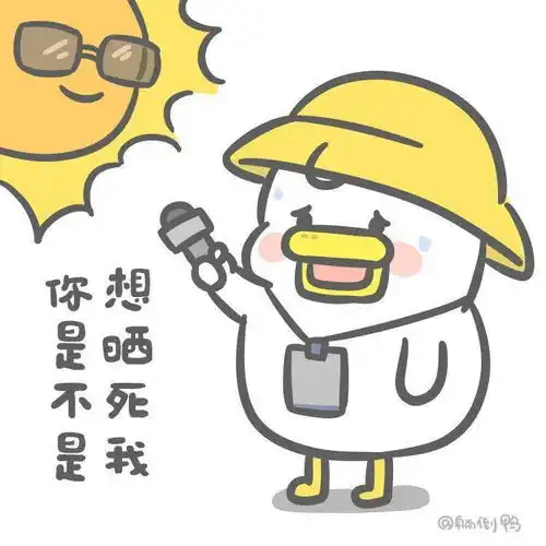  你有多久没换微信头像了