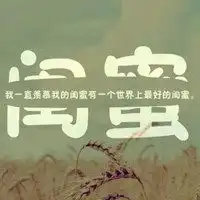 闺蜜群头像图片闺蜜姐妹群头像微信头像图片大全