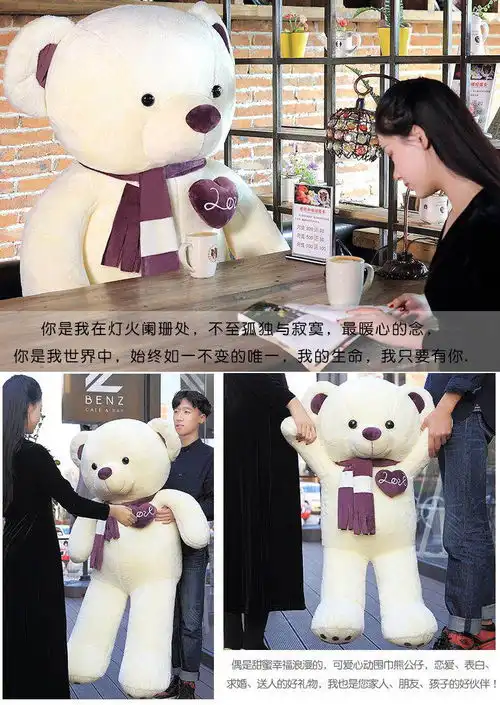  泰迪熊公仔毛绒玩具布娃娃大抱抱熊猫生日礼物女生抱枕情人节玩偶