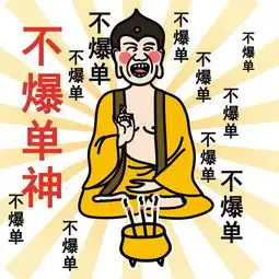  骑手专属表情包,来者都有份还送美团小袋鼠