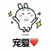  表情包魔性唱歌视频微信头像图片大全