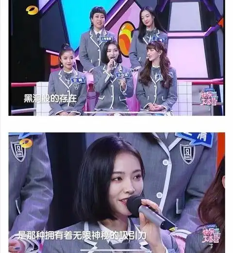  许佳琪在快本上当面对蔡徐坤说彩虹屁,蔡徐坤被吓到何炅尴尬搓手