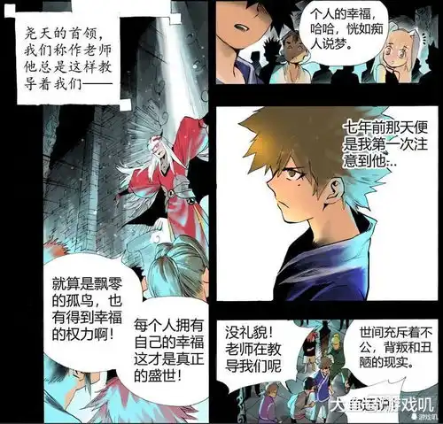  王者荣耀官方曝李信公孙离相识细节,裴擒虎基本上没机会了