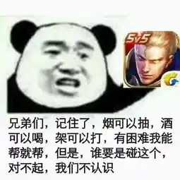  话题一句话证明你玩过王者荣耀