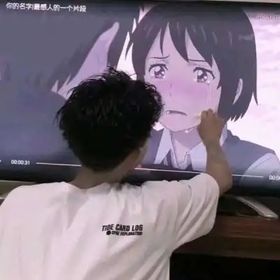  百酷星辰你可以情侣头像我要个性网