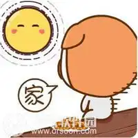  微信中秋节表情包微信头像图片大全