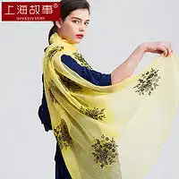  凌克女士丝巾围巾披肩lengkeorl凌克羊绒披肩女士羊毛围巾长辈送老婆妈妈母亲女朋友生日礼物礼盒送礼多少钱