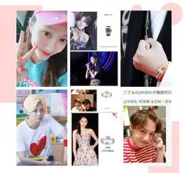  金秘书收官甜蜜暴击之外还有甜蜜暴击